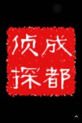 建湖县取证公司具备哪些服务