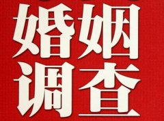 建湖县私家调查公司给婚姻中女方的几点建议